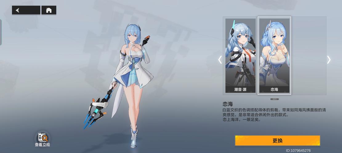 深空之眼手游资讯,探索深海奥秘,波塞冬震撼登场!