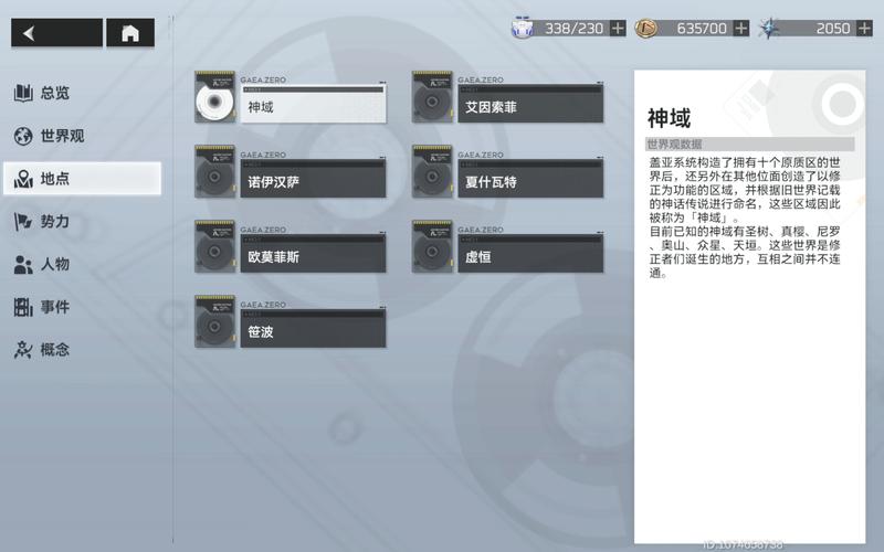 深空之眼手游资讯,探索深海奥秘,波塞冬震撼登场!