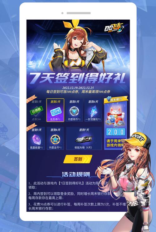 QQ飞车彩虹岛手机版,掌中宝的竞速与冒险新纪元震撼来袭!