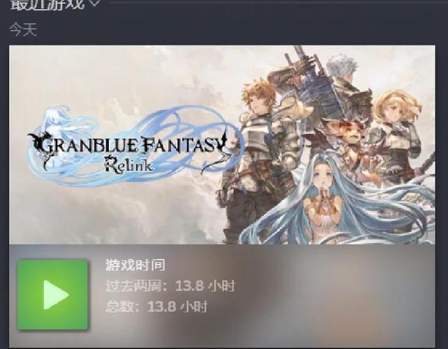 碧蓝幻想Relink深度攻略与通关心得,解锁奇幻冒险新境界