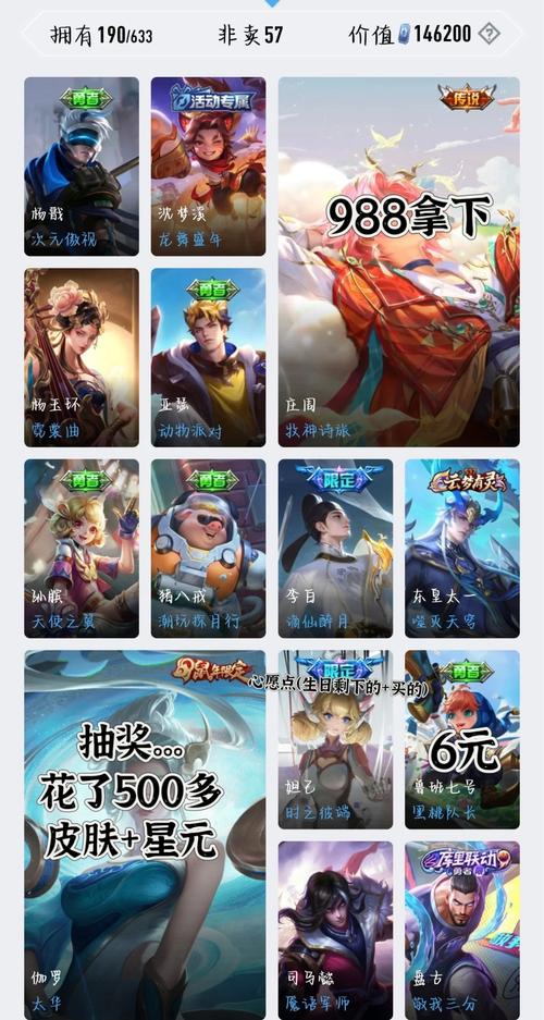 王者荣耀刘备星元皮肤返场时间预测及游戏玩法揭秘