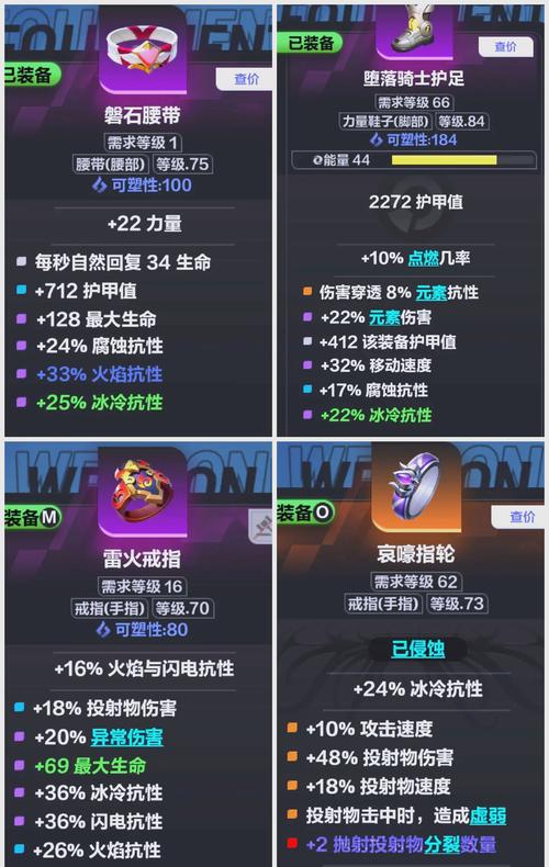 火炬之光移动版技能使用全攻略,解锁无限战斗乐趣