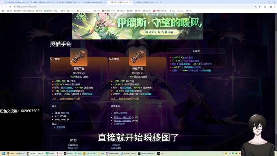 火炬之光移动版技能使用全攻略,解锁无限战斗乐趣
