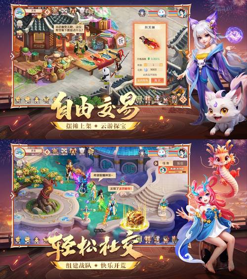 桃源小镇安装下载,探索迷人模拟经营之旅,打造梦幻田园生活