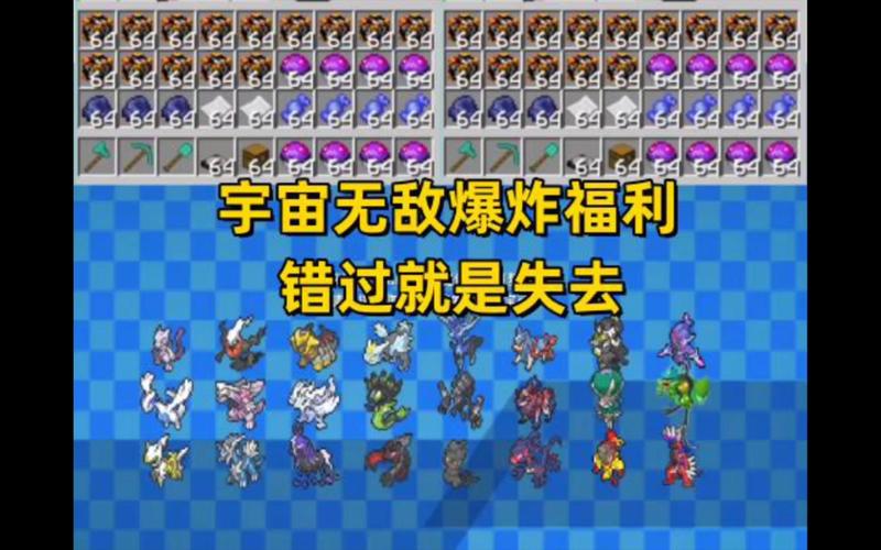 我的世界手游联机攻略,与好友共筑奇妙世界的乐趣之旅