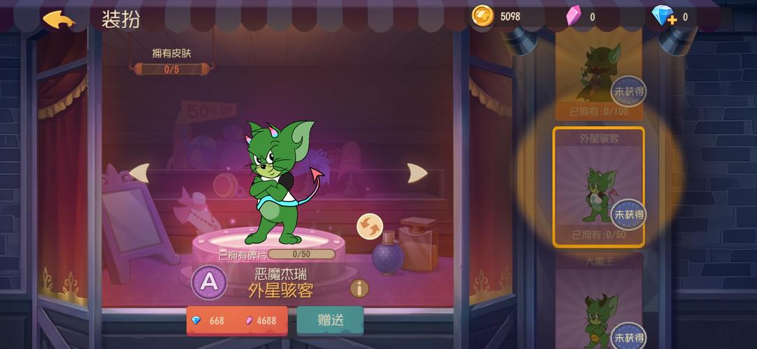 猫和老鼠,恶魔杰瑞的奇幻冒险手游震撼发布,解锁全新被动技能玩法!
