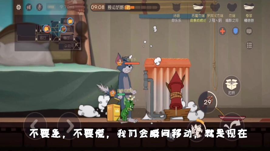 猫和老鼠,恶魔杰瑞的奇幻冒险手游震撼发布,解锁全新被动技能玩法!