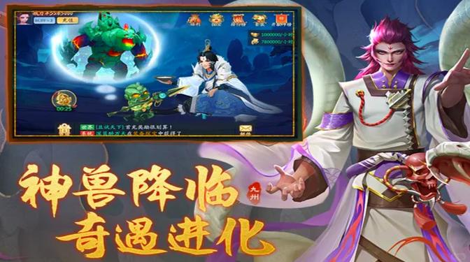 剑来世界手游下载,开启仙侠冒险新纪元,探索奇幻修仙之旅