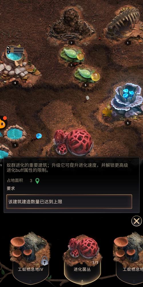 小小蚁国,蚁族时代震撼来袭!探索微观世界的热血生存竞技之旅