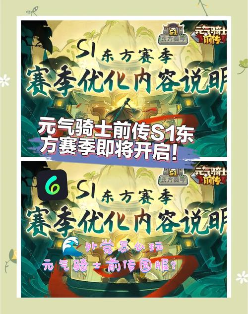 元气骑士前传贼王藏宝图刷新地点全揭秘,探险寻宝乐趣无穷!