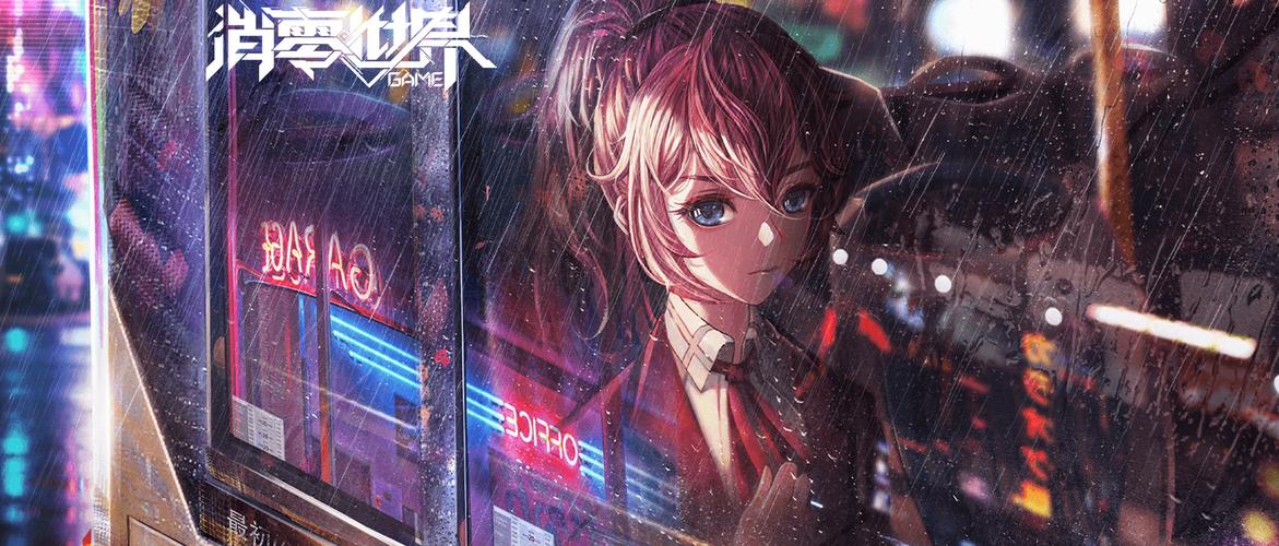 VGAME:消零世界新版本震撼来袭,更新时间揭秘及趣味玩法前瞻