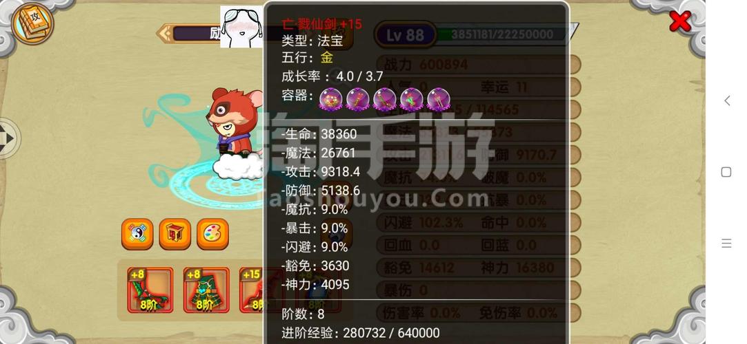 天命奇御2手游,揭秘百劈古刀获取攻略与趣味玩法