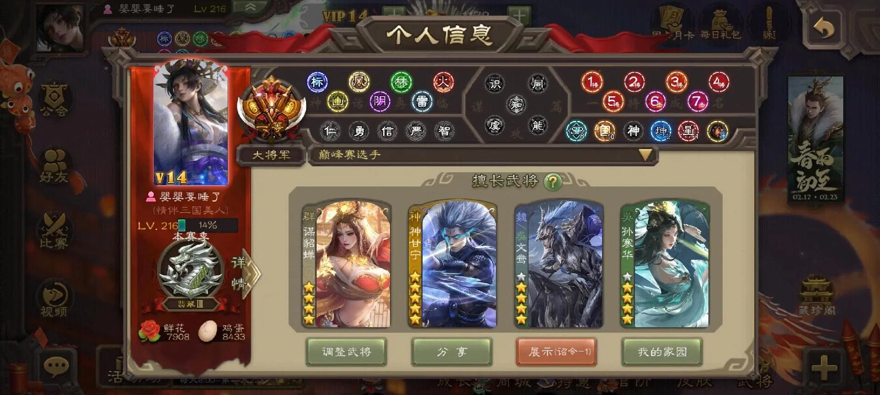三国杀抽史诗武将实用技巧大揭秘,助你高效获取心仪武将,畅享策略对决新乐趣!