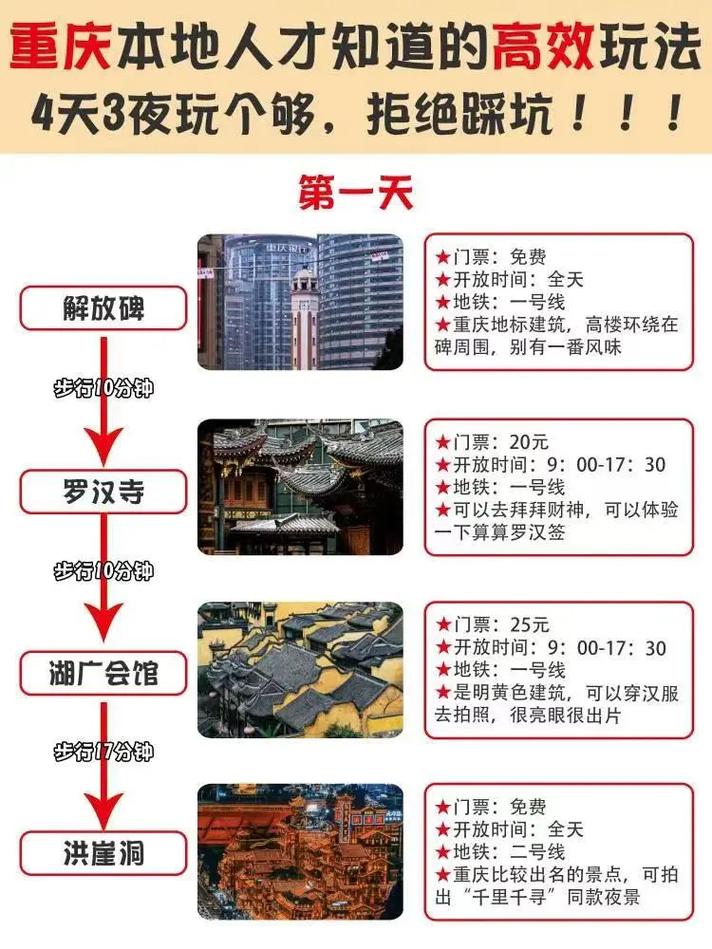 离火之境,天师大赶考全深度解析——高效玩法与应试技巧大揭秘