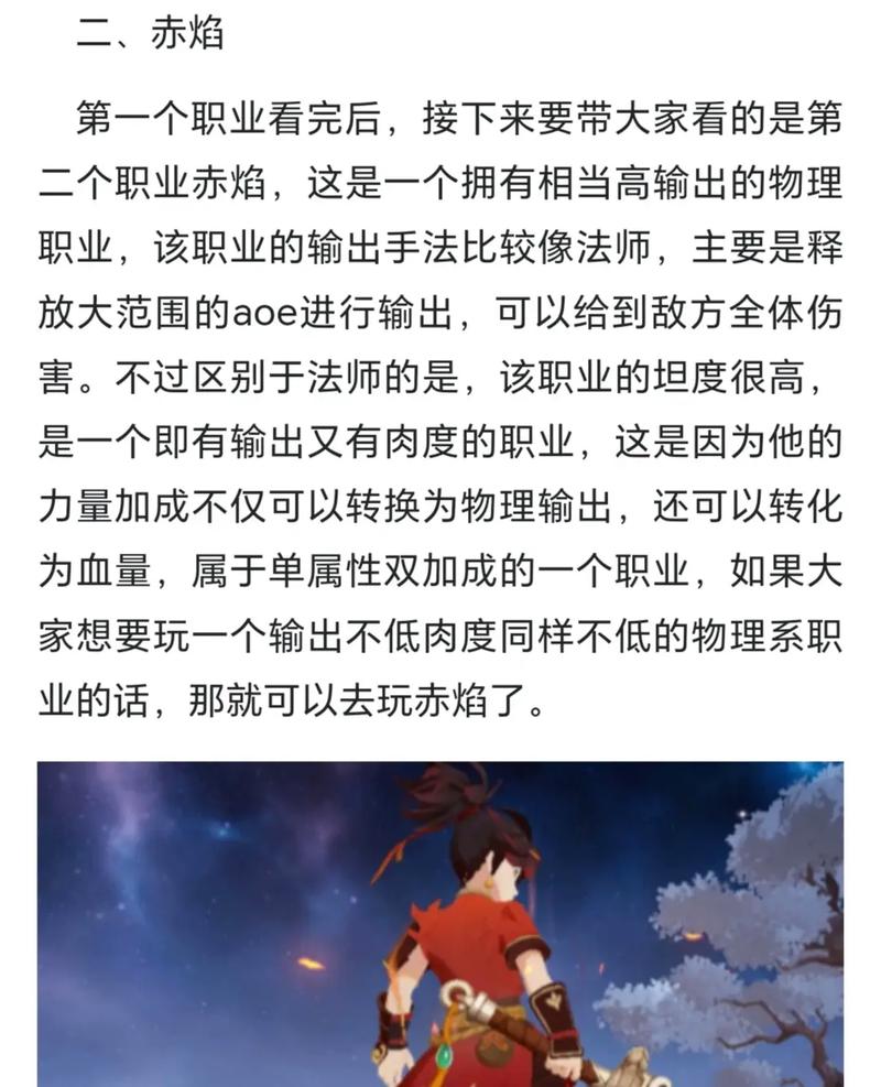 离火之境,天师大赶考全深度解析——高效玩法与应试技巧大揭秘