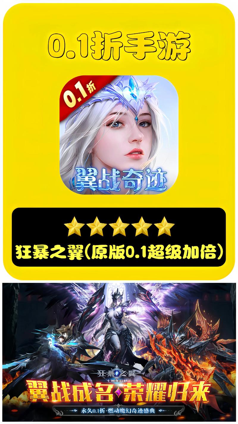 齐天之途震撼来袭!暗黑风ARPG手游大作最新版火爆登场,等你来战!