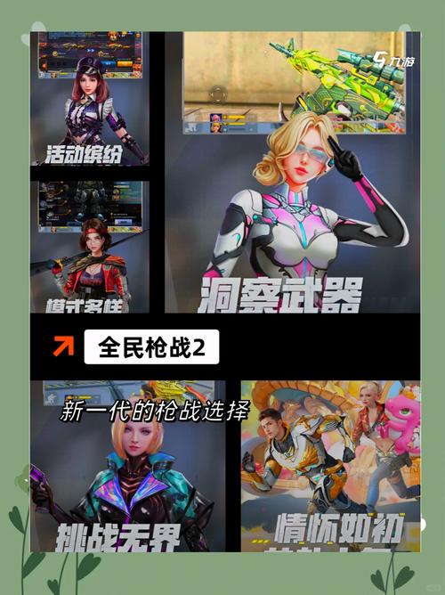 龙之契约福利版震撼来袭,独具特色射击类大逃杀手游新体验