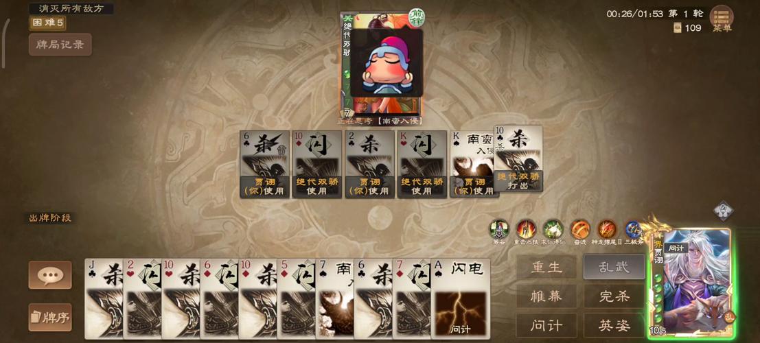 三战卡OL与三国杀,两款三国题材手游的深度对比与趣味玩法揭秘
