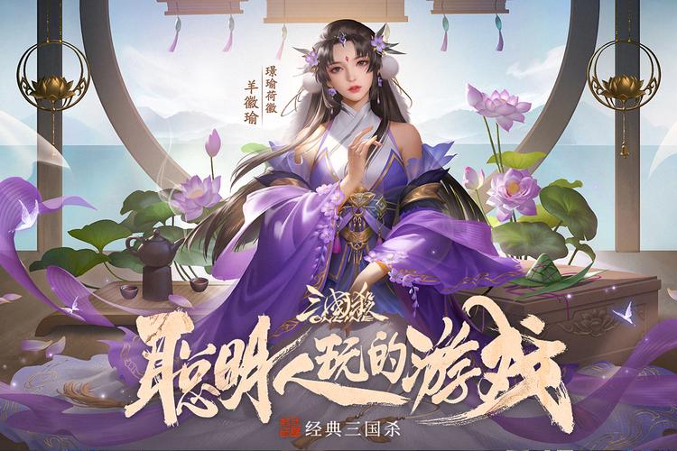 三战卡OL与三国杀,两款三国题材手游的深度对比与趣味玩法揭秘