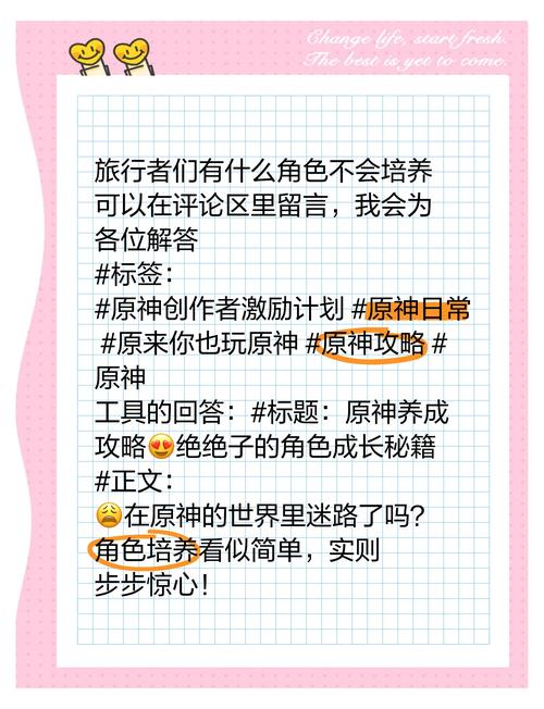 神仙道巨灵神升级血量增长揭秘,打造无敌肉盾的秘诀