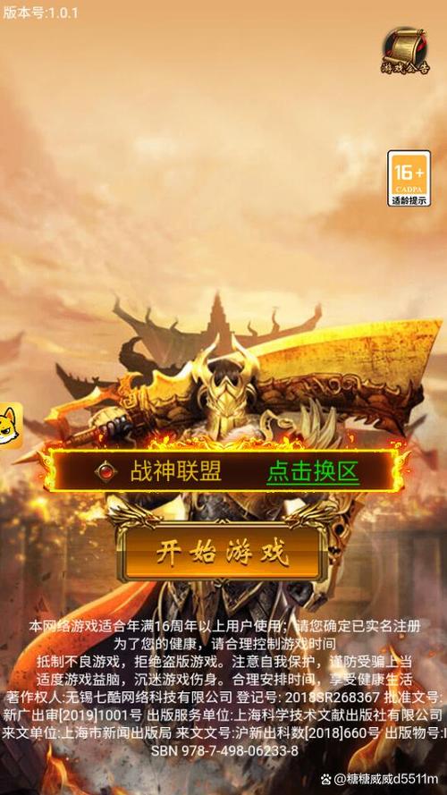 灵剑忘忧手游震撼发布，回味经典，探索全新传奇之旅