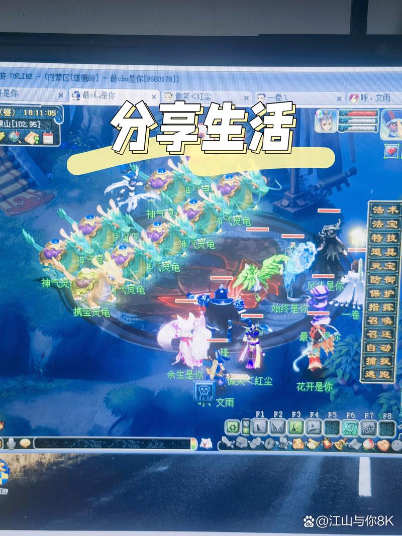 梦幻西游手游铁血夜叉关卡深度攻略，突破挑战，解锁全新趣味玩法技巧大揭秘