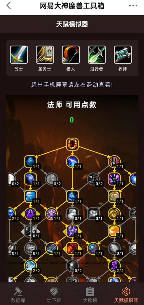 魔兽世界手游化前瞻，WLK制皮技艺学习指南，探寻制皮圣地全攻略