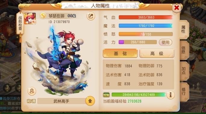 梦幻西游手游,壁垒套装输出稳定,为何玩家热情渐退?探索其背后的奥秘与趣味玩法