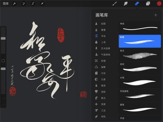 创意无界,Procreate手游版助你轻松去白底