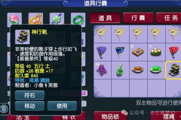 梦幻西游手游洗罗汉金钟特技全攻略,揭秘稀有特技的获取奥秘与趣味玩法