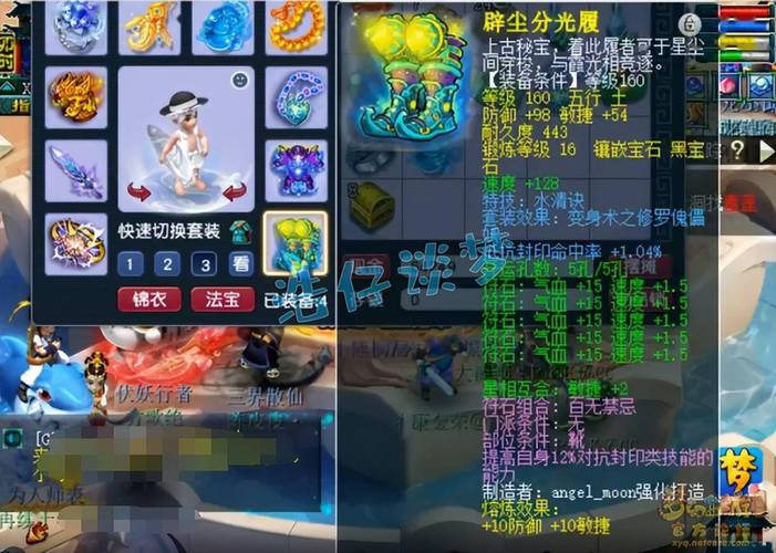 梦幻西游手游洗罗汉金钟特技全攻略,揭秘稀有特技的获取奥秘与趣味玩法