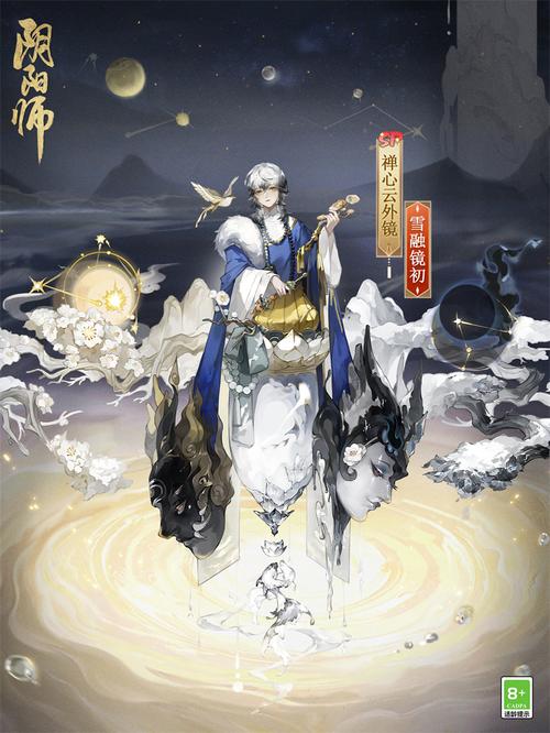 阴阳师奴良陆生新皮肤雪下红梅惊艳登场,限时活动玩法大揭秘!