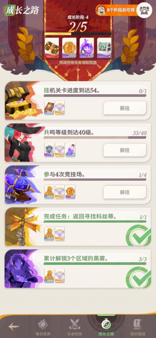 剑与远征启程新版本,达米安闪耀登场,揭秘世界PVP胜利秘籍与全新趣味玩法