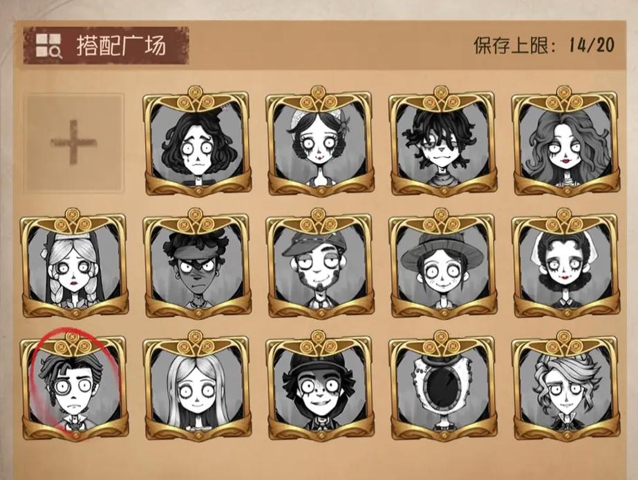 第五人格重逢之时,揭秘庄园真相,探索未知冒险