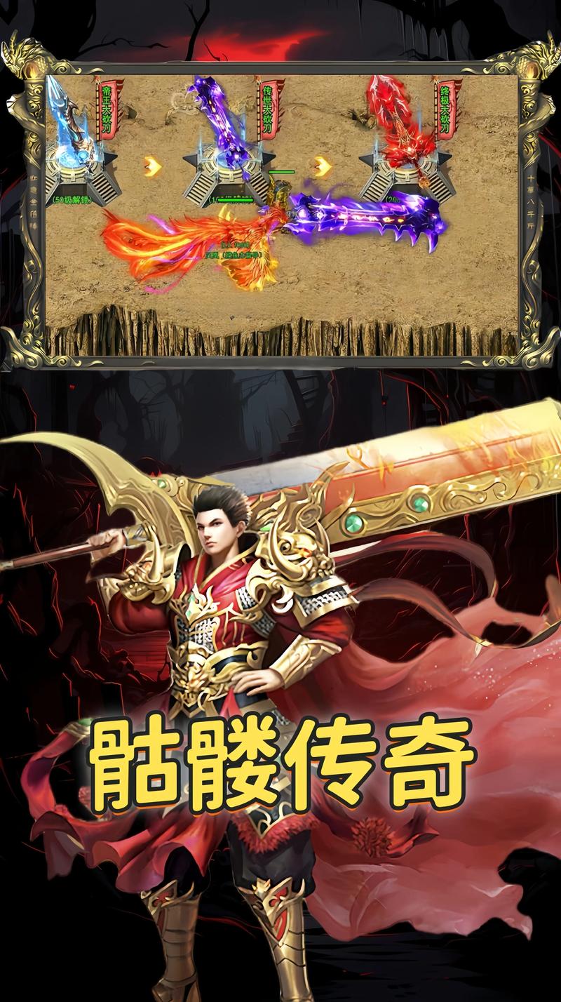 散人横版神器传奇震撼发布,专为散人玩家打造的高爆版横屏传奇新体验
