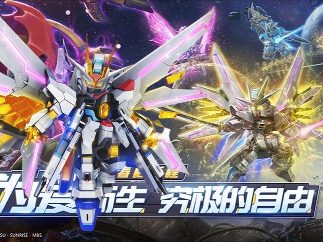 钢达战记手游震撼发布,机甲战斗闯关新纪元等你来征服!