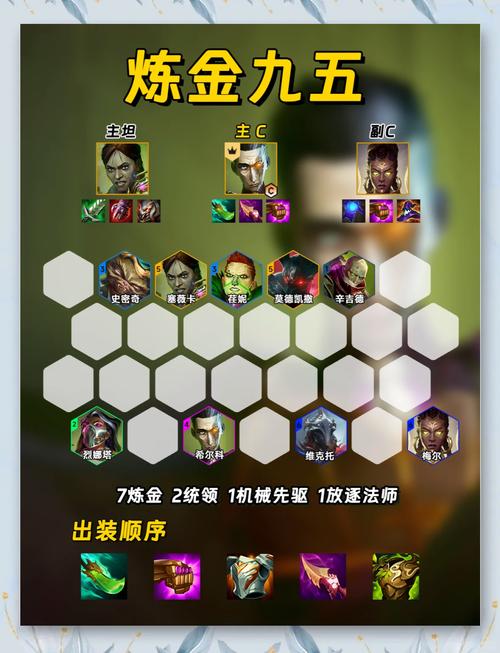 金铲铲之战苍龙试炼任务全攻略,解锁终极奖励的秘籍