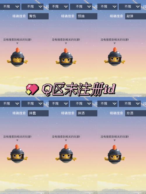 和平精英Q区能否转V区?游戏玩法全揭秘!