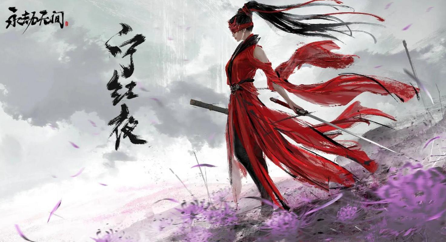 永劫无间挑战极限之旅,揭秘最难修行任务背后的绝世高手