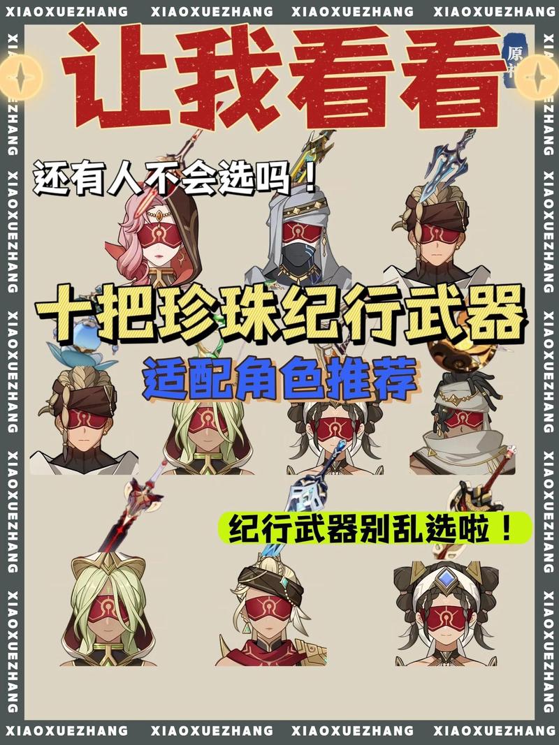 原神熄星纪行深度解析,每期多少天?玩法亮点全揭秘!