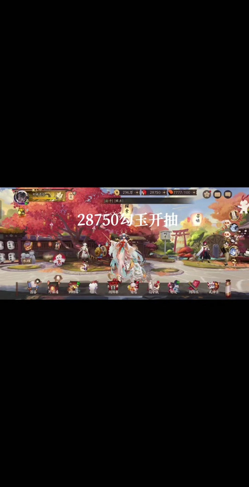 阴阳师缘结神典藏皮肤建模特效深度剖析,揭秘华丽视觉下的神秘缘分之旅
