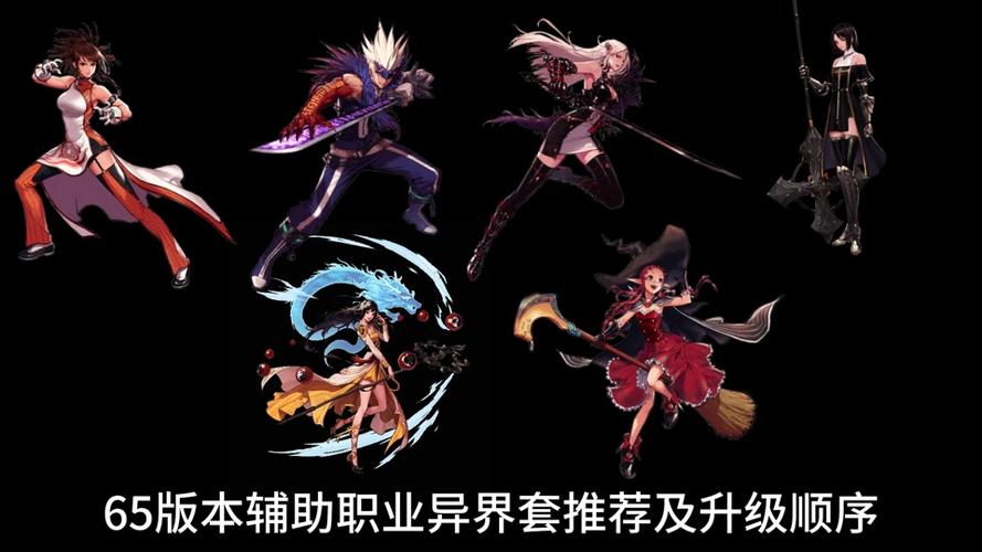DNF110版本巫女职业强势回归，顶尖护石符文搭配全攻略