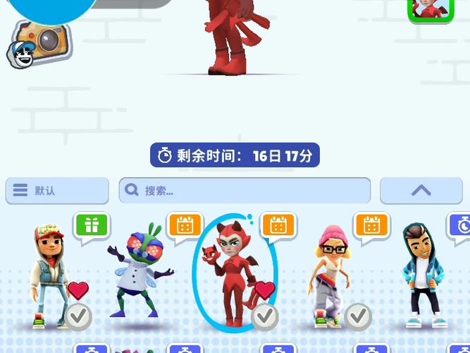 地铁跑酷内置菜单曝光,超级杰克国际服带你领略全新酷跑体验