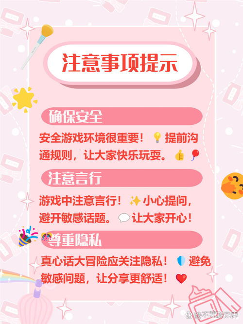 联系人大冒险,批量管理联系人,解锁趣味游戏挑战