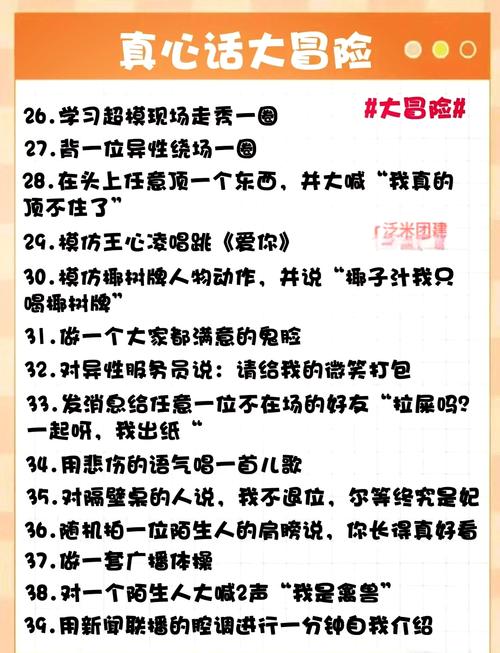 联系人大冒险,批量管理联系人,解锁趣味游戏挑战