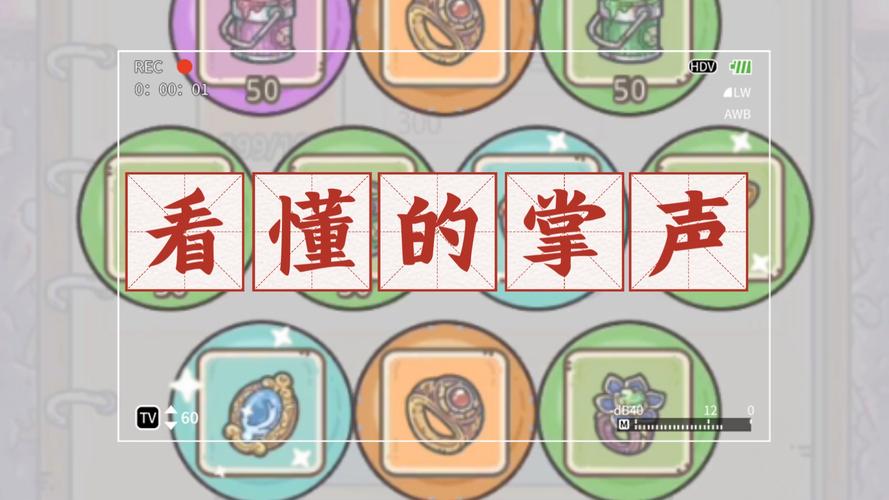 最强蜗牛秘宝奖励获取全攻略,解锁无限乐趣的宝藏之旅