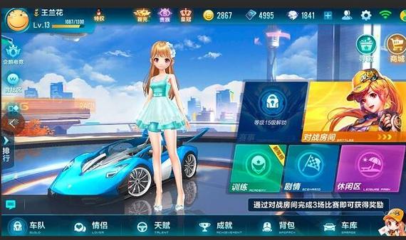 QQ飞车手游炫点获取秘籍，解锁极速炫技，让你的炫点飙升！