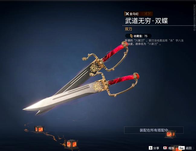 永劫无间武器选择全攻略,解锁你的战斗新姿势!