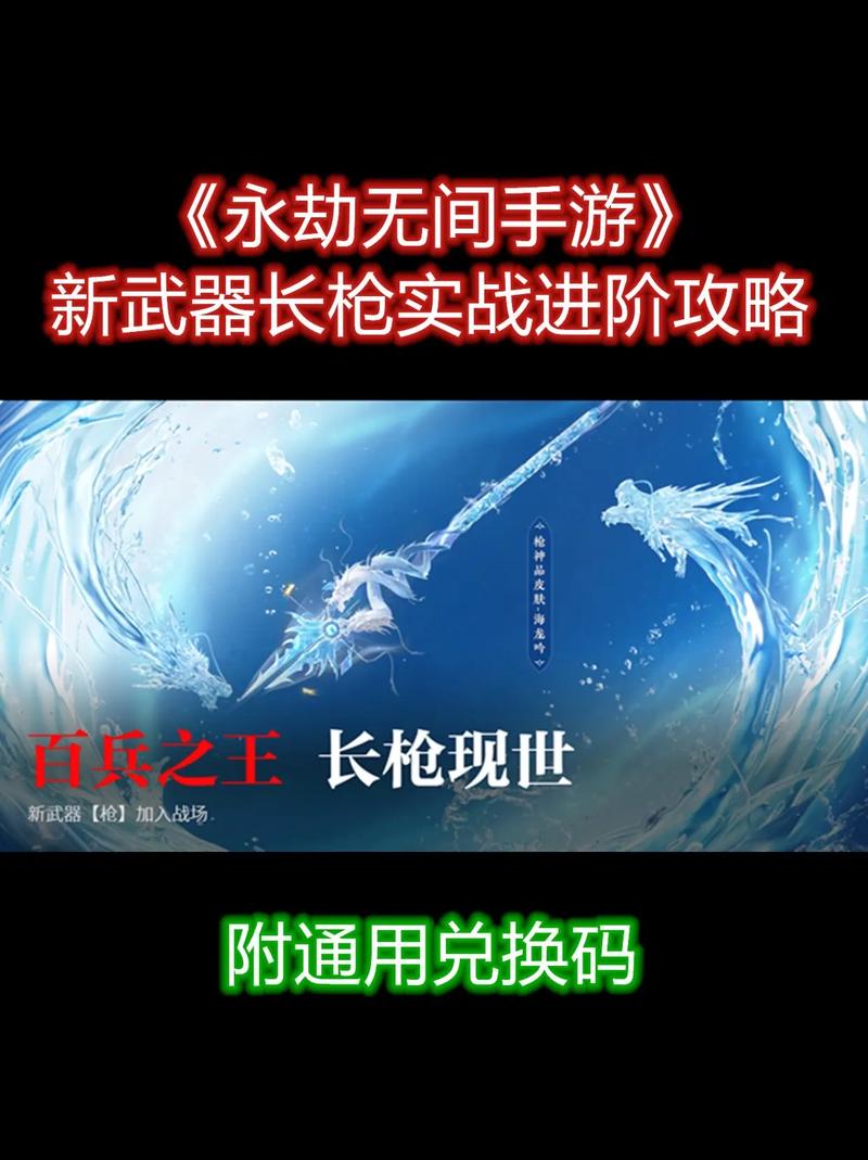 永劫无间武器选择全攻略,解锁你的战斗新姿势!
