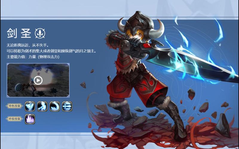 龙之谷最新版本震撼发布,加点策略与全新玩法揭秘